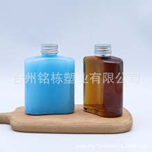 现货方形饮料瓶100ml250ml冷萃咖啡瓶磨砂塑料瓶小酒瓶创意扁酒瓶