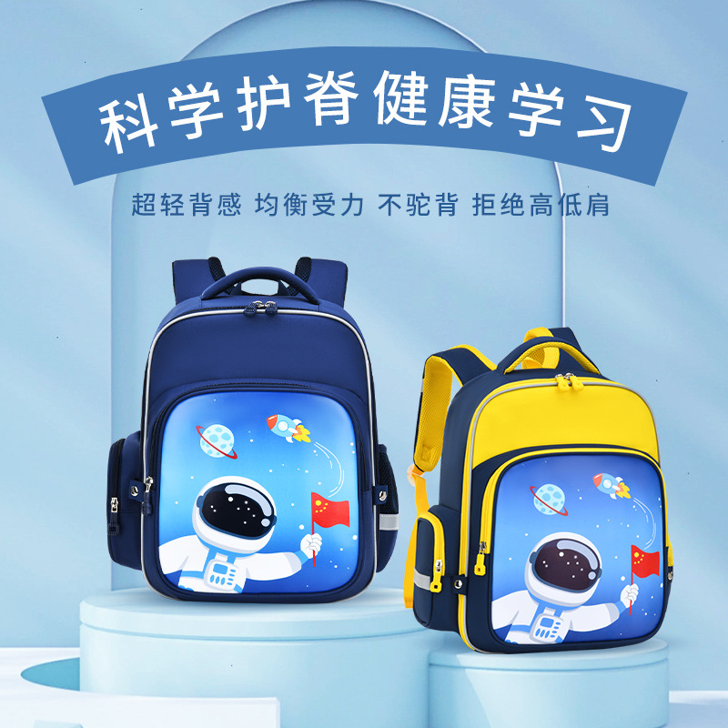 Primary School Student Schoolbag Boys and Girls Backpack 1-3-6 Grade Lightweight Burden Reduction Backpack Primary School Student Schoolbag