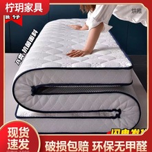 N檸1床垫软垫家用垫褥学生宿舍单人榻榻米加厚海绵垫被双人床褥子