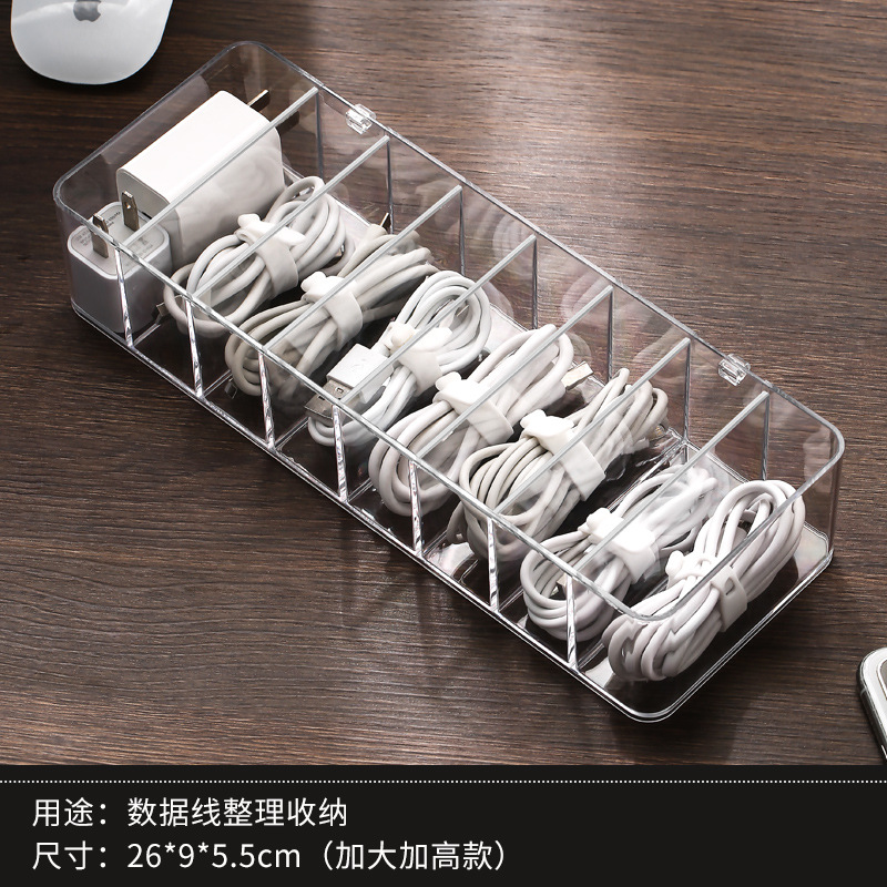 Dustproof Storage Cable Box Hub Finishing Box Desktop Data Cable Storage Box Mobile Phone Charging Cable Power Cord Buckle