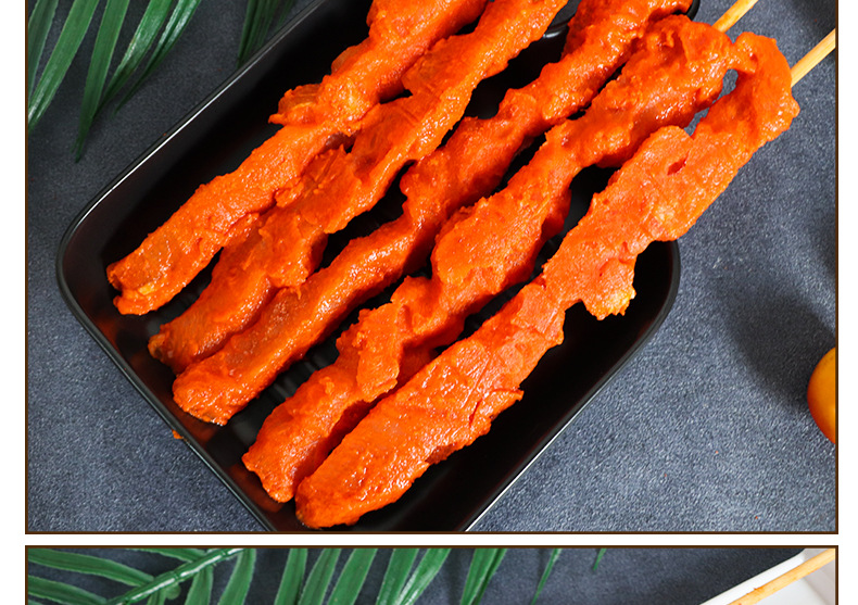 祥琪澳洲大串烧烤油炸调理鸡肉大串烤串里脊肉串冷冻半成品20串