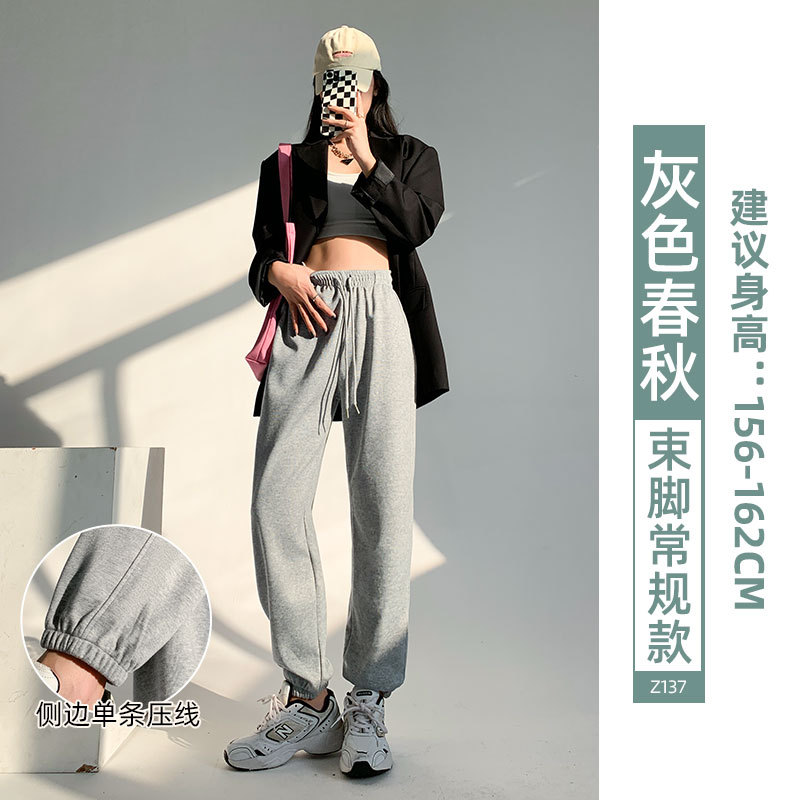 Sports Pants for Women 2024 New Spring and Autumn Thin High Waist Casual Gray Harem Small Ankle-Tied Sweatpants