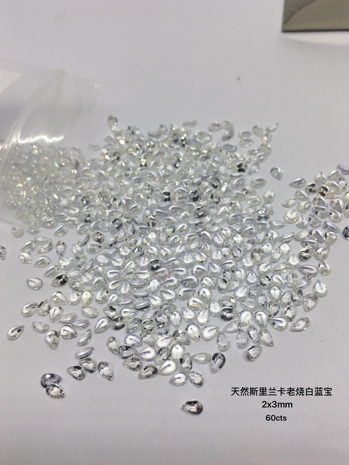 天然白宝石坦桑尼亚白蓝宝斯里兰卡白兰宝白色蓝宝石马眼狐狸眼