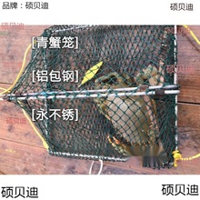 海用抓青蟹神器翻转钓螃蟹笼折叠网捕蟹夹笼虾笼35*35加重40*40