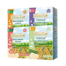 爷爷的农场稻鸭婴儿米饼磨牙棒饼干婴幼儿磨牙米饼宝宝零食