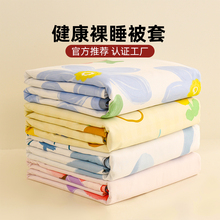 水洗棉被套单件被罩单人学生宿舍床单被单150x200x230四件套1.5骏