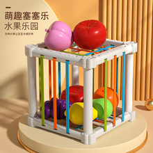 彩虹塞塞乐宝宝益智早教水果形状认知叠叠乐积木精细动作训练玩具