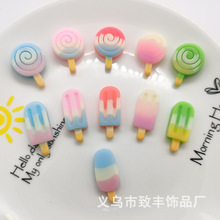 棒冰棒棒糖雪糕冰淇淋树脂饰品diy奶油胶材料儿童发饰手机壳配件