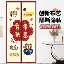 新款防窥隐私防风门帘挡风布艺隔断帘子四季通用加厚家用不透明