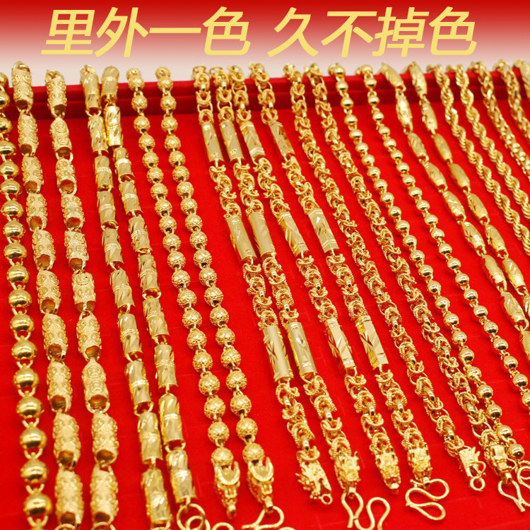大金项链镀金直播沙金项链男款南非锡金首饰火烧金里外一色国潮