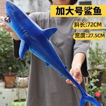 鲨鱼玩具大号仿真海洋动物软胶海底世界大白鲨海龟男孩儿童玩具