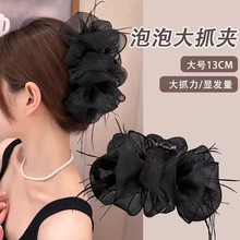 云朵泡泡网纱抓夹女2024新款高级感大号羽毛鲨鱼夹子头饰发夹头花