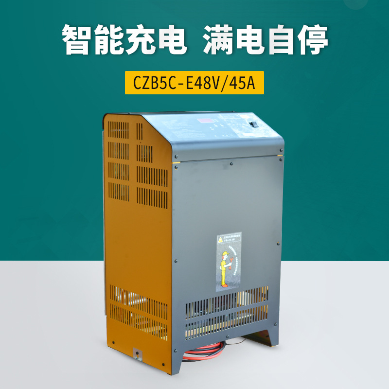 电动叉车充电器48V80V24V新能源充电桩施能适配西林诺力合力杭叉