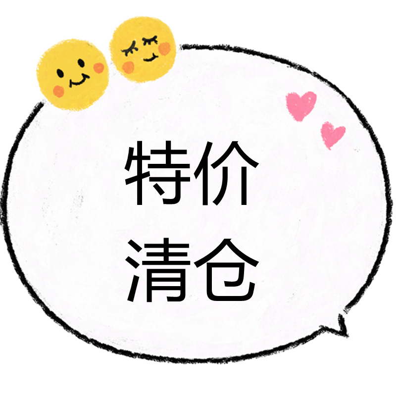 2断码清仓无瑕疵 日系棉质蕾丝牛奶丝网纱少女甜美可爱内裤更新中