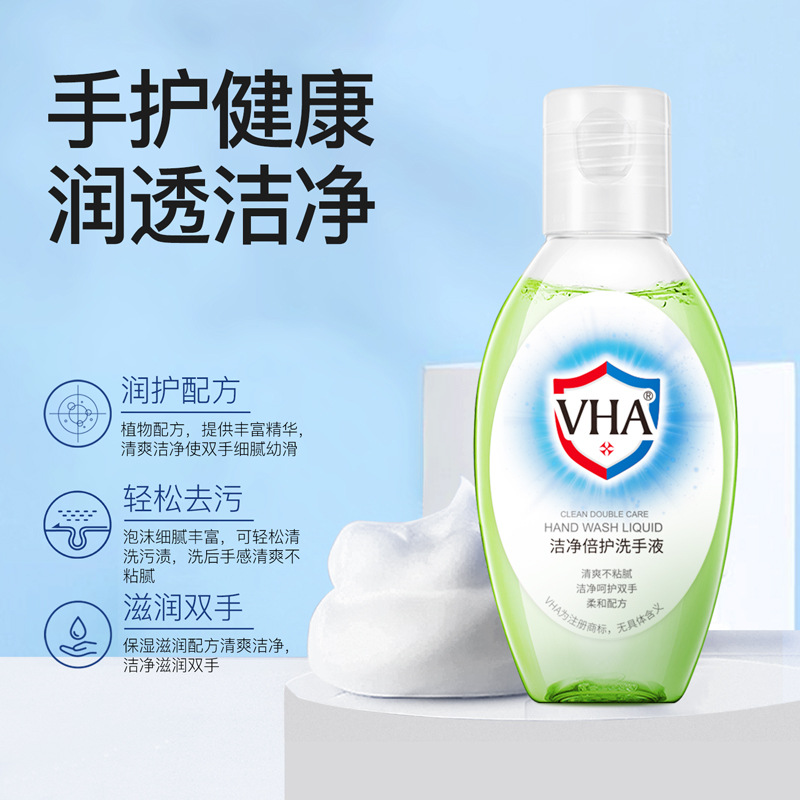 VHA Cleansing Hand Sanitizer Moisturizing Hands Moisturizing Soft Gentle Cleaning Decontamination Hand Sanitizer Factory Wholesale