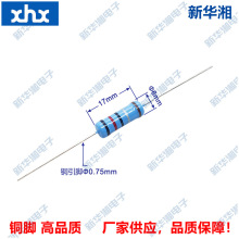 金属膜电阻/精密插件电阻/3W 0R2 1% 铜脚 编带