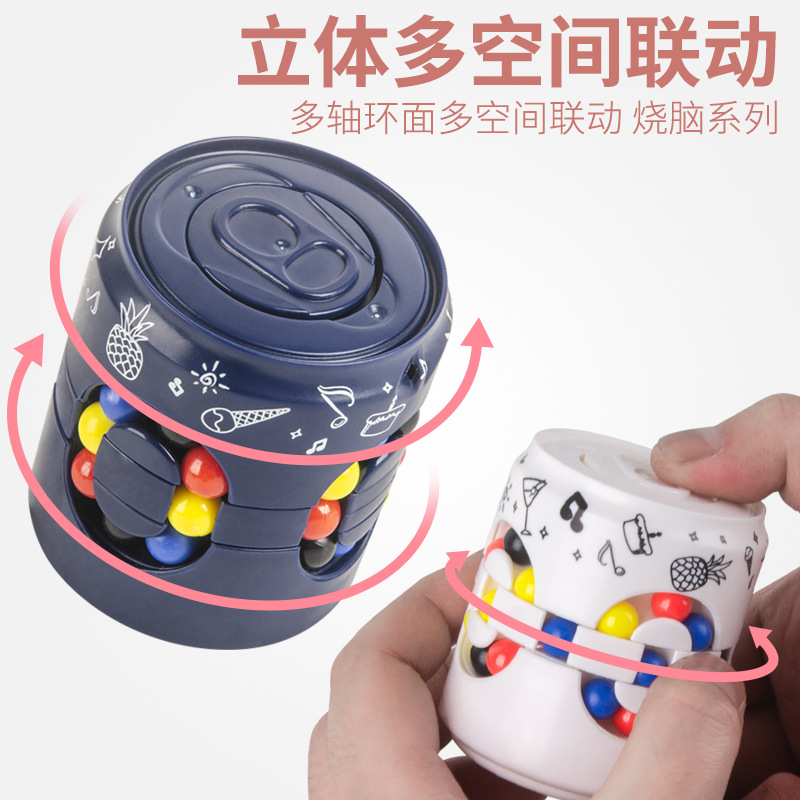 可乐瓶易拉罐旋转魔方儿童空间逻辑思维训练指尖陀螺创意益智玩具