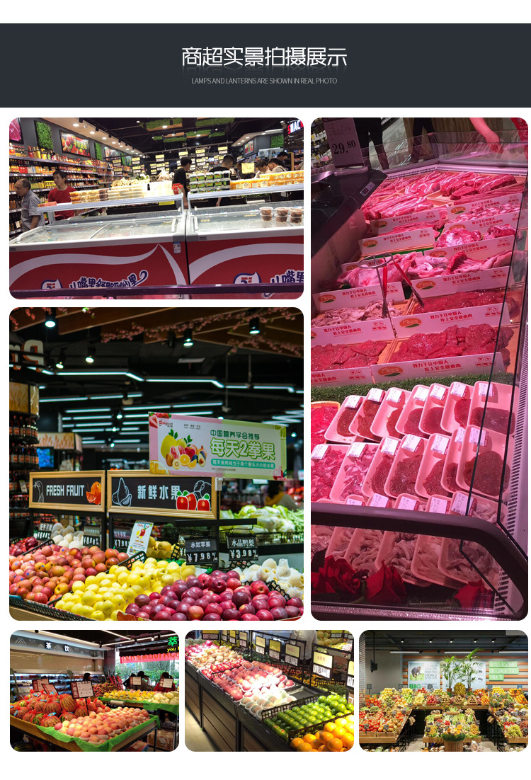 【鲜肉区】,灰色壳暖光3000k【水果面包区】,灰色壳淡绿光【蔬菜区】