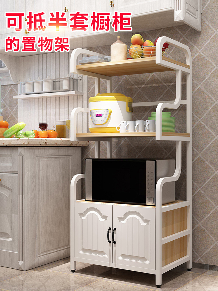 Kitchen Shelf Multi-Layer Floor Storage Cupboard Home Dining Side Cabinet Oven Microwave Oven Pot Shelf