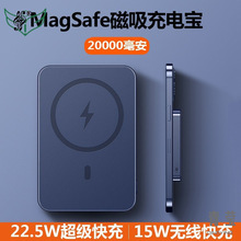 20000毫安无线适用便携宝快充薄小巧充电苹果12 13 手机移动电源