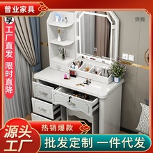 Z繒4梳妆台卧室现代简约小型新款出租房网红风桌收纳柜一