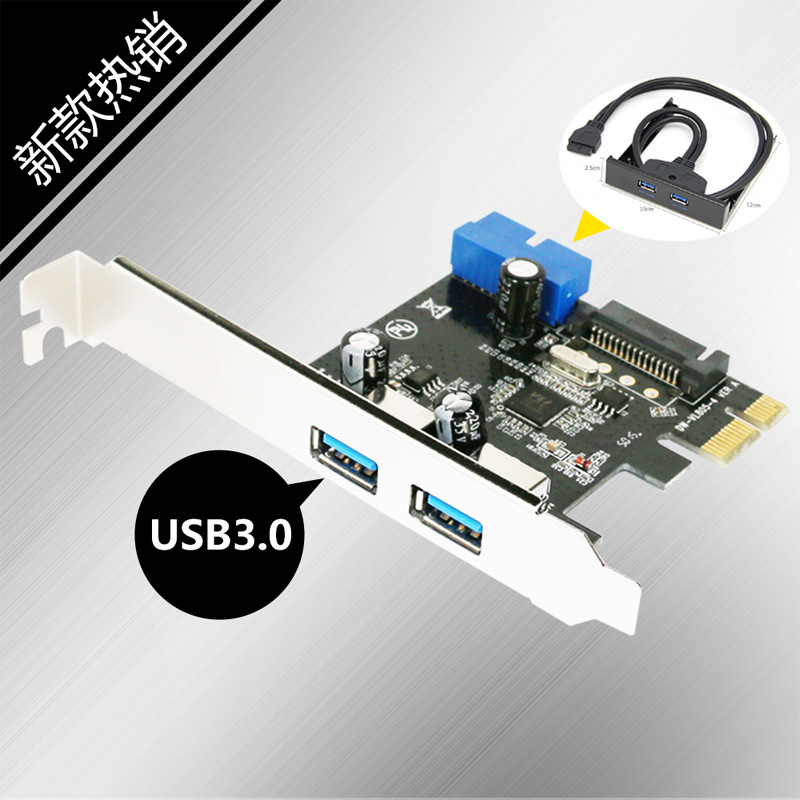 0 usb 转接卡19pin机箱前置面板电脑