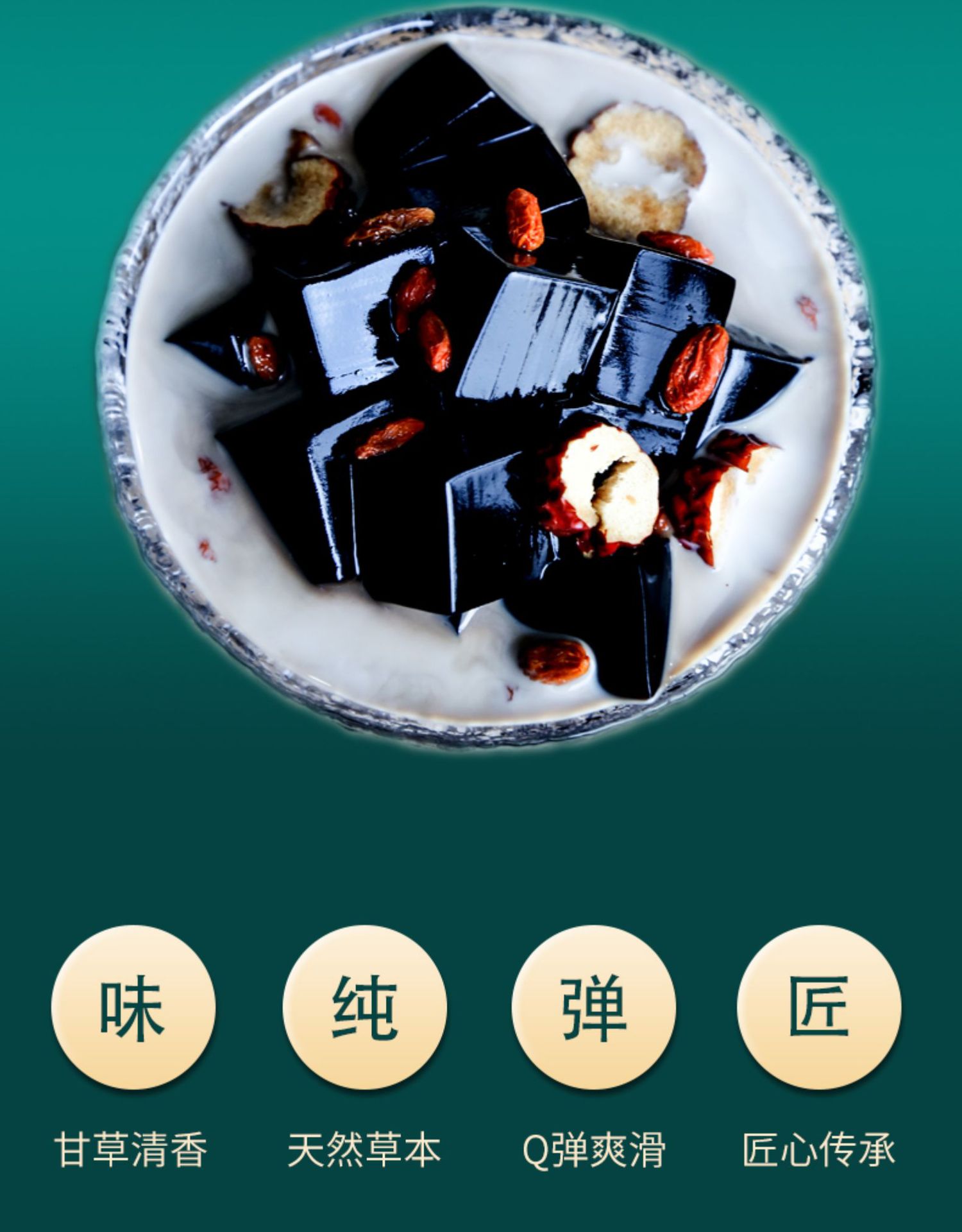 广西宇峰黑凉粉烧仙草甜品奶茶果冻原料专用粉80盒批发