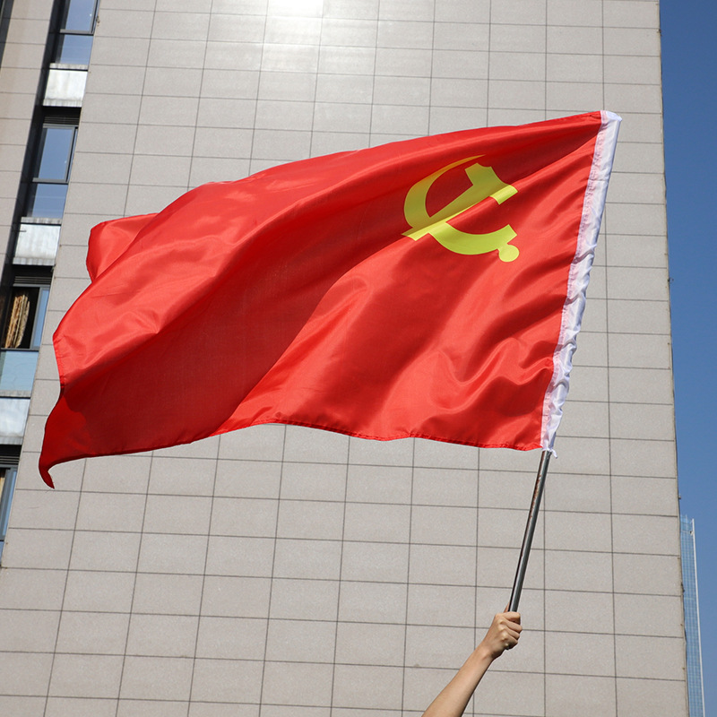 手摇旗杆广告红旗 厂家供应彩旗队旗广告旗 涤纶面料党旗国旗