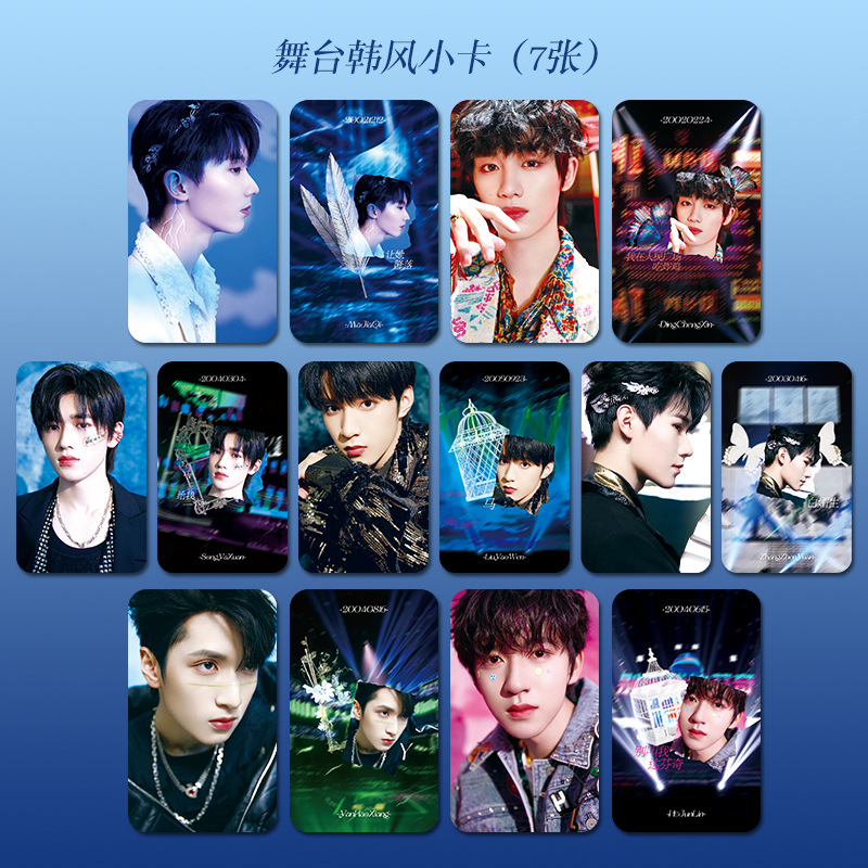 tnt时代少年团周边韩风小卡1套7张三公舞台天台宋亚轩刘耀文同款