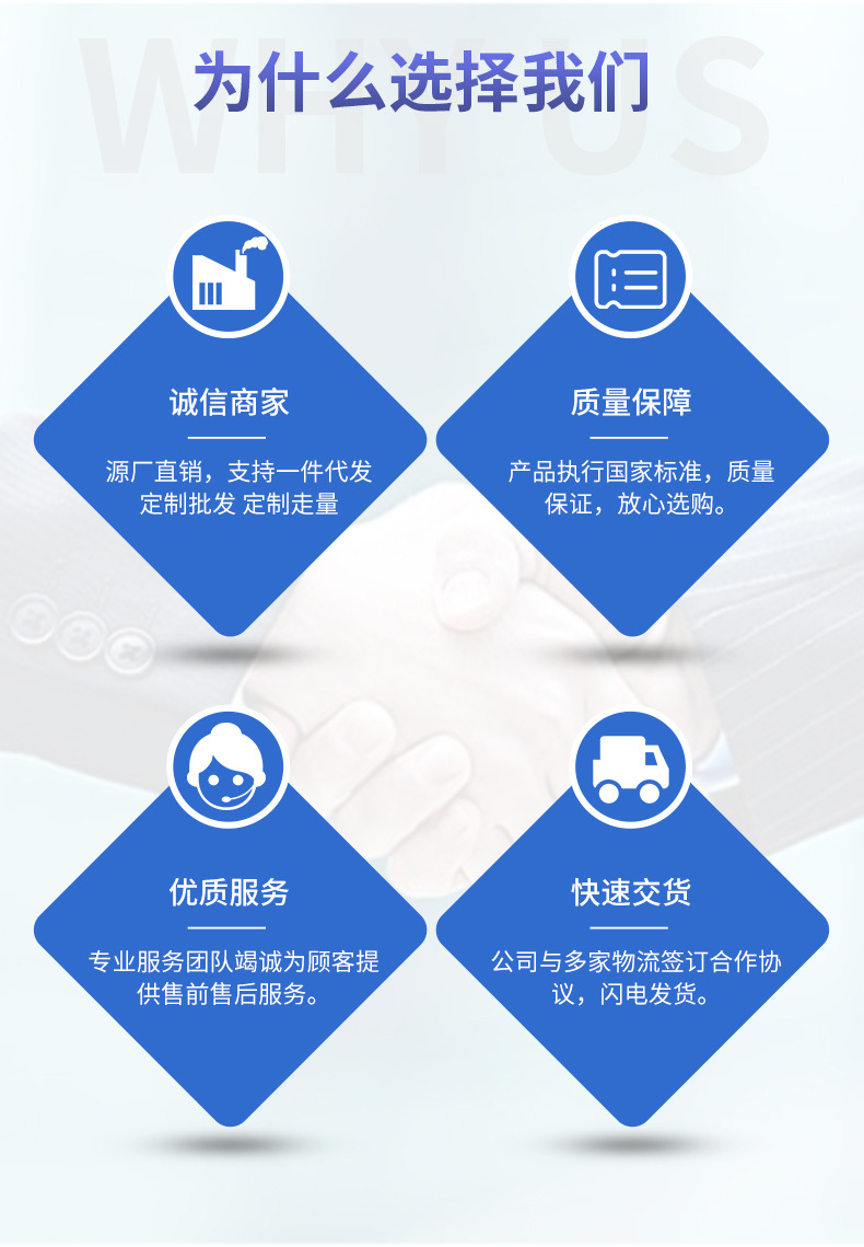 桐油详情页_03