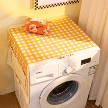 网红格纹洗衣机盖布防水棉麻滚筒洗衣机盖巾卡通微波炉冰箱防尘罩