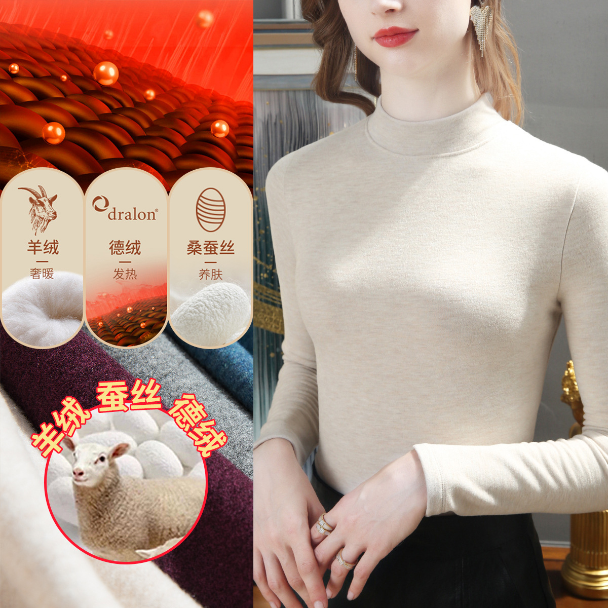 Cashmere Silk Bottoming Shirt for Women 2023 New Spring and Autumn Women's Clothing Inner Wear Dralon Warm Top for Women Fleece T-shirt Women Clothes