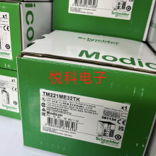 正品M221书本型控制器TM221ME16TG/TM221ME32TK/TMH2GDB