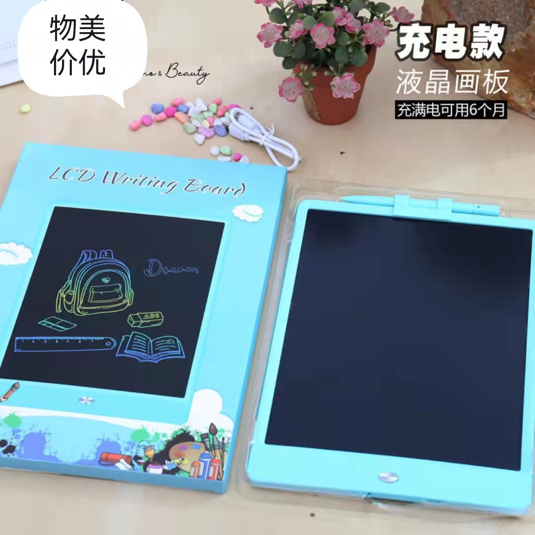 Charging 10-Inch LCD Handwriting Board Children's Writing Board Color Draw Doodle Electronic Drawing Board Dragon Deaf Universal