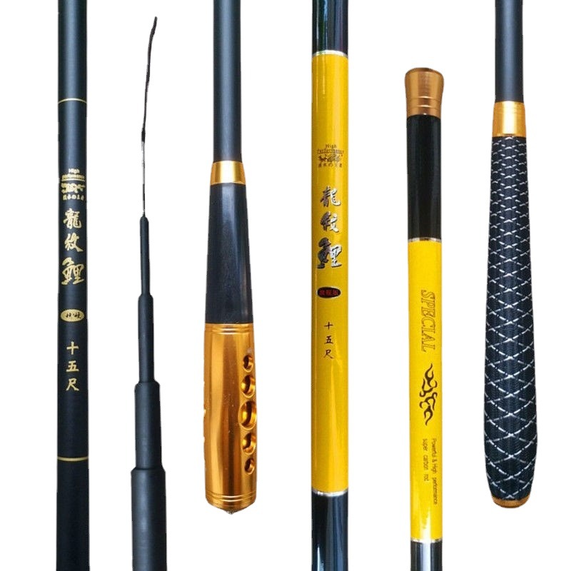 龙纹鲤鱼竿手竿长节竿超硬轻5.4米6.