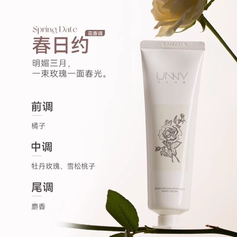 Unny Qinrun Fragrance Hand Cream Female Nourishing Moisturizing Hydrating Autumn and Winter Hand Anti-Chapping Official Flagship Store Authentic