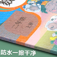 书皮纸自粘透明钻石纹书皮小学生包书皮包书套包书膜 书皮透明