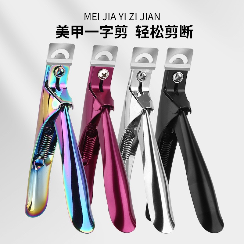 nail scissors tool nail clippers extension false nail manicure u-shaped scissors french scissors for nail beauty a cross-type shear