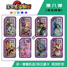 奥特曼融合激战街机卡 b2弹卡片 中文 国代 金卡 ur cp r 正版卡