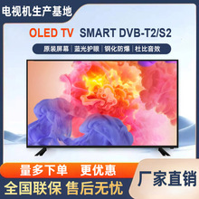 外贸电视机厂家承接海内外订单高清智能网络32英寸43寸LED屏幕55