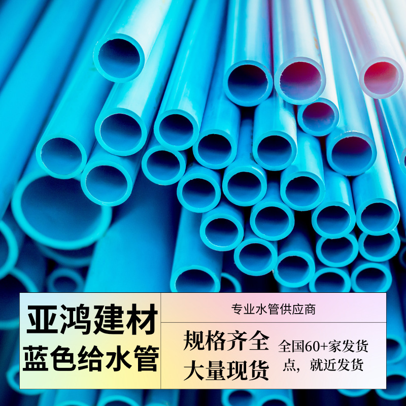 蓝色黑色pe给水管预埋管乡村埋地农业管道批发地下水道水管山坡管