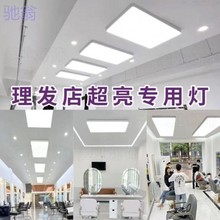 nTr直播间专用顶灯主播网红无影补光灯美发店服装店超亮LED吸吊灯