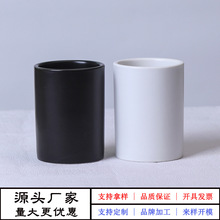 日式简约黑白陶瓷直筒杯茶杯无手柄酒店牙刷漱口杯马克杯印制logo