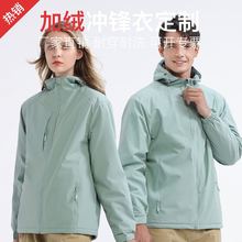 户外一体加厚加绒冲锋衣定 制印logo防风保暖登山服外套印字刺绣