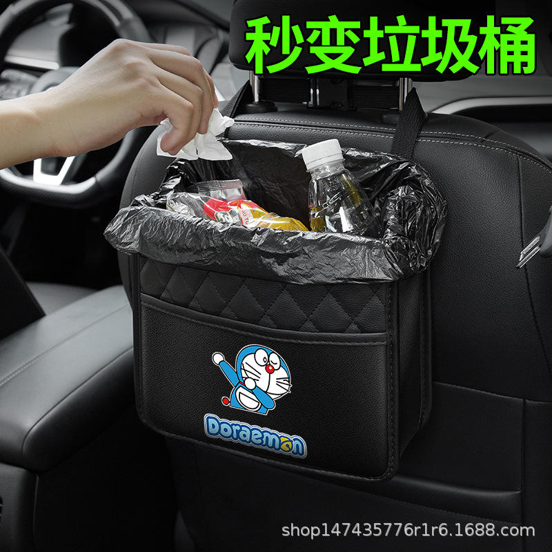 Car Interior Design Supplies Car Front Seat Rear Row Tissue Box Umbrella Storage Pocket Bag Storage Box Car Trash Can