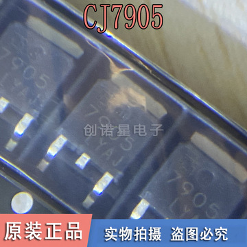 5a大电流 三端稳压管-阿里巴巴