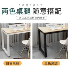 简易台式电脑桌家用简约现代卧室双人桌儿童学习桌写字桌钢木书桌