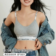 无痕运动内衣女小胸聚拢胸罩防下垂无钢圈美背女士文胸薄款收副乳