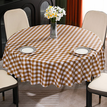 MJ43格子大圆桌圆形餐桌桌布防水防油免洗防烫家用桌子台布2023新