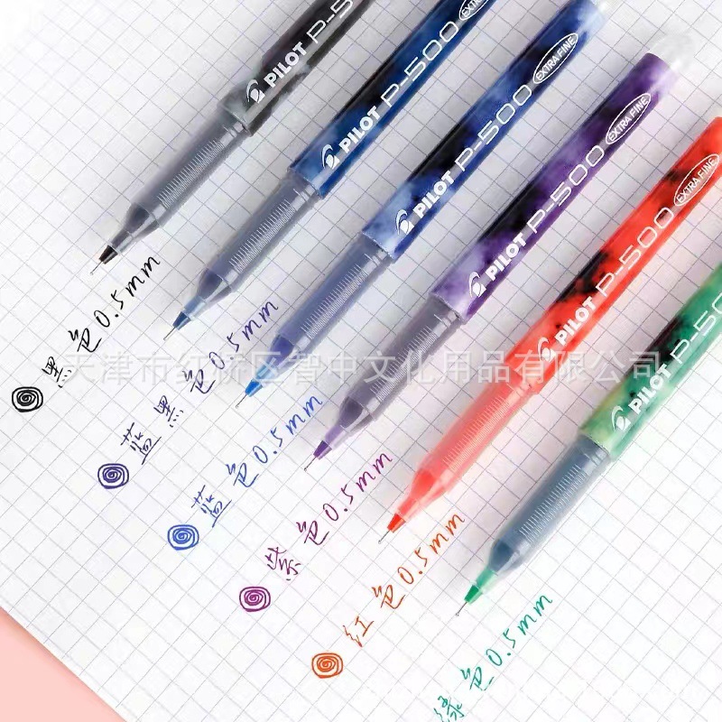 Japanese Pilot Baile BL-P500 Exam Gel Pen Straight-Liquid 0.5mm Ballpoint Pen Student Signature Pen